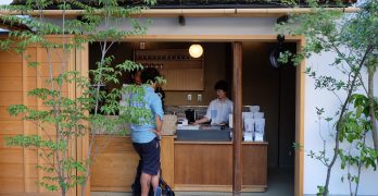 Kyoto Brewing: Inside Weekenders Coffee Tominokoji