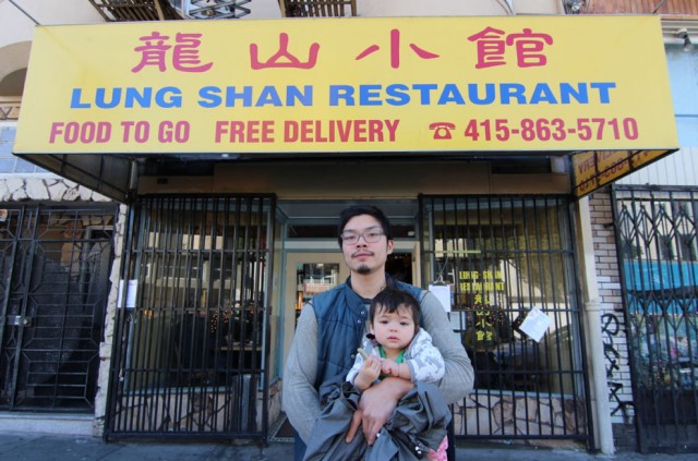 Anthony Myint outside of Mission Chinese Food.