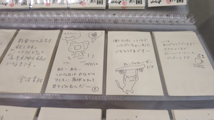 Yanaka Tokyo-04 - more signed stamp cards