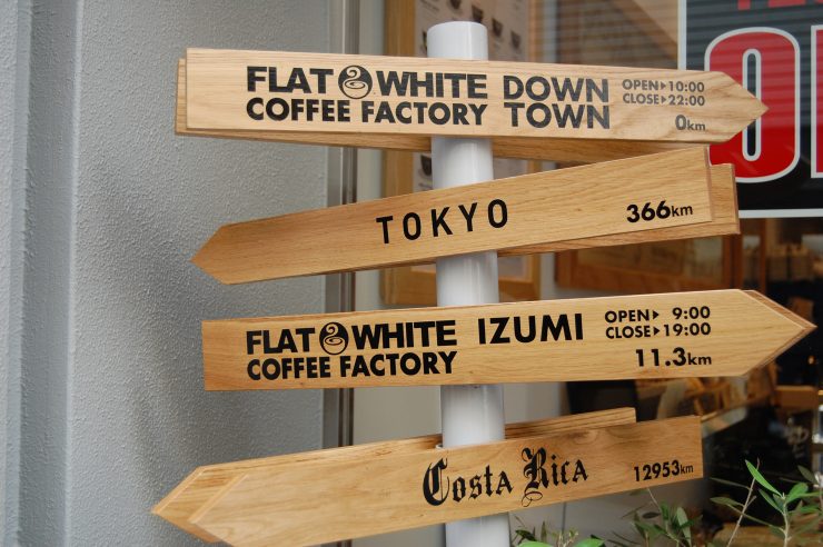 flat white coffee factory sendai japan sierra coffee company max coffee roasters sprudge