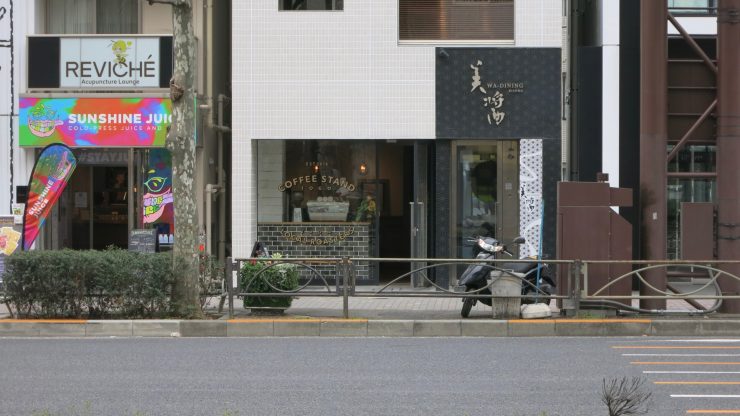 the local coffee stand shop cafe aoyama shibuya tokyo japan sprudge