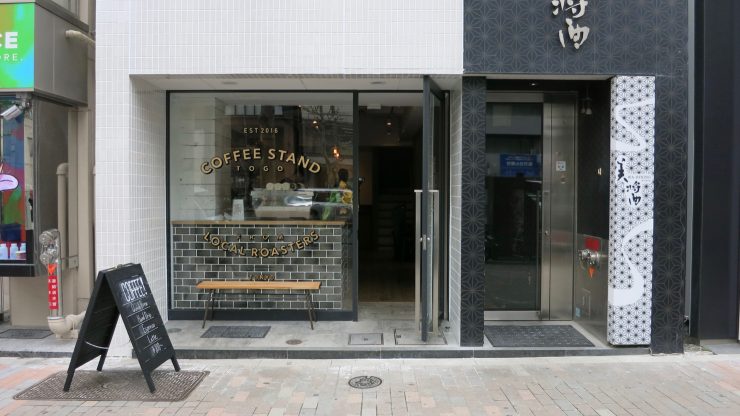 the local coffee stand shop cafe aoyama shibuya tokyo japan sprudge