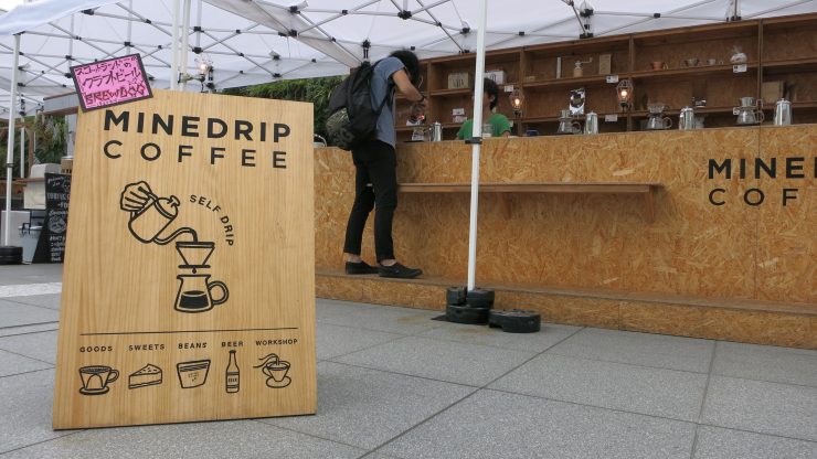 minedrip coffee tokyo shinjuku newwoman shopping center cafe sprudge