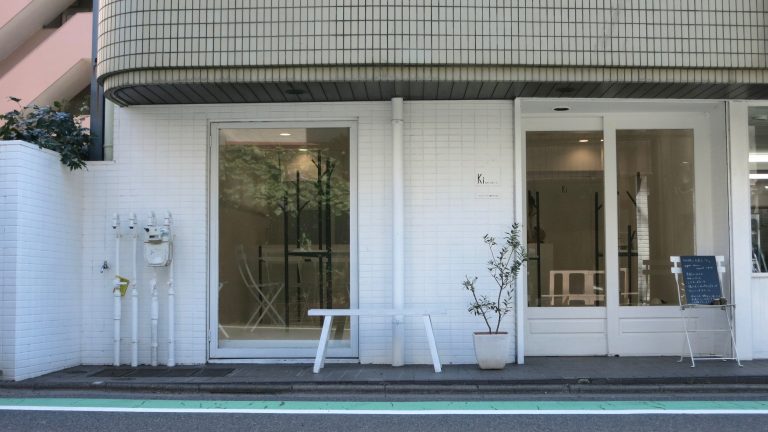 A Little Forest Of Quiet Inside Tokyo's Ki Cafe | Sprudge Coffee