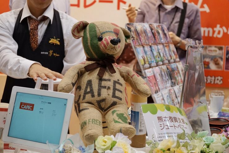 specialty coffee association of japan highlights bubble lab robot arm cafec saza coffee ueshima coffee company takahiro kettle sprudge
