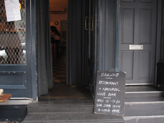 ducksoup london exterior2