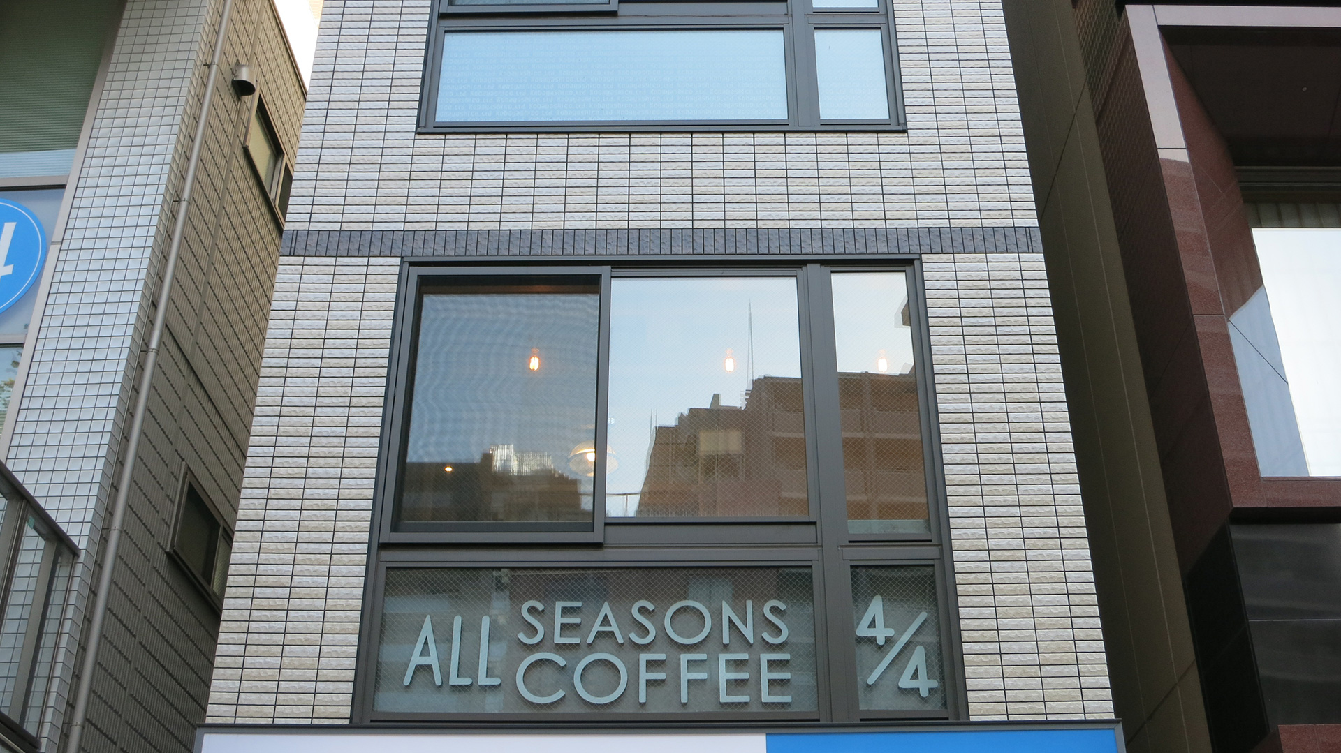 all seasons coffee tokyo japan