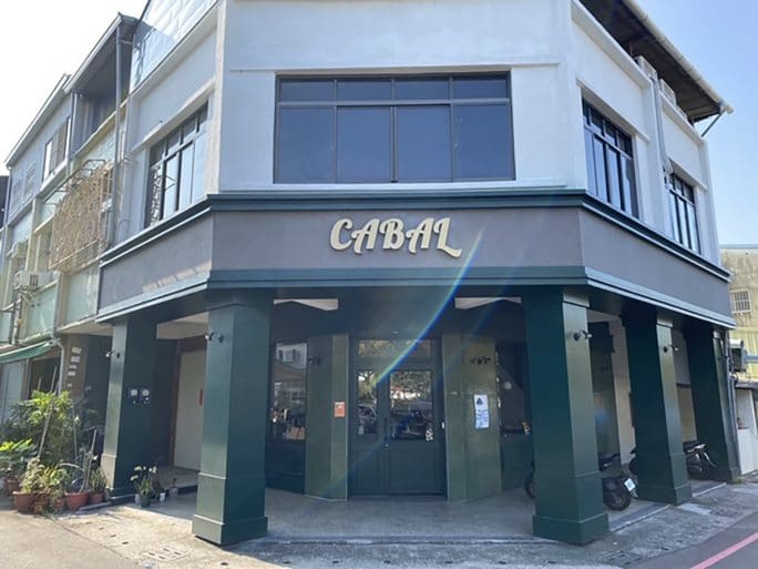 Cabal 04