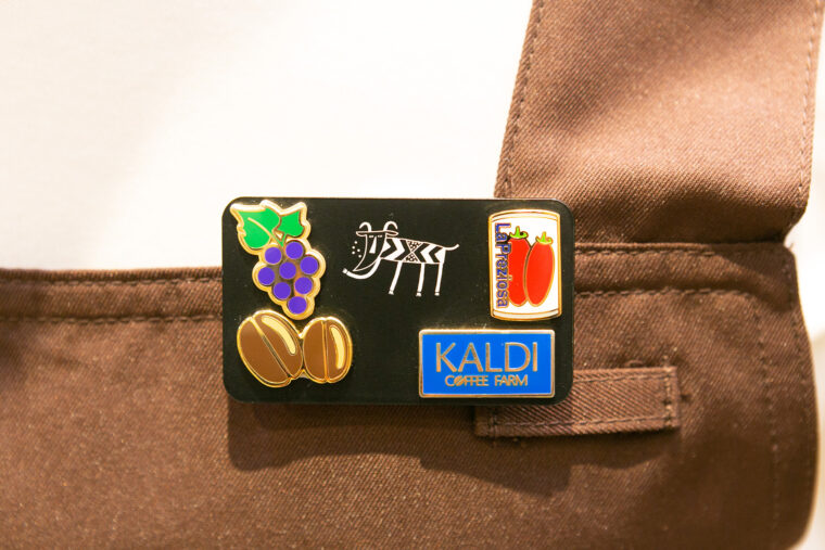 kaldi coffee badges paulinedaid 14