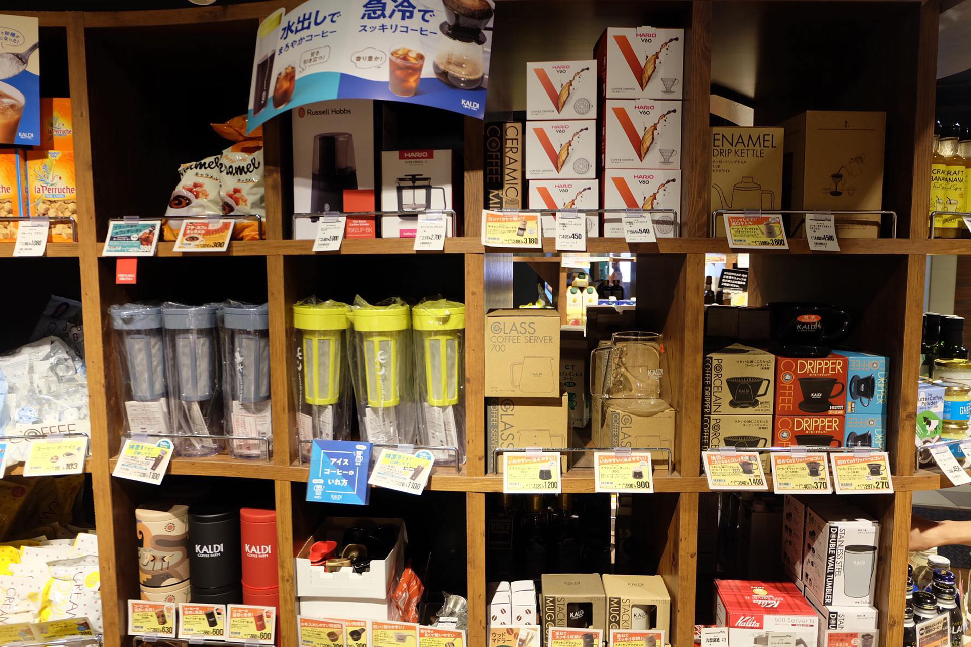 A Visit To Kaldi Coffee Farm, Japan's Beloved Coffee Department Store ...