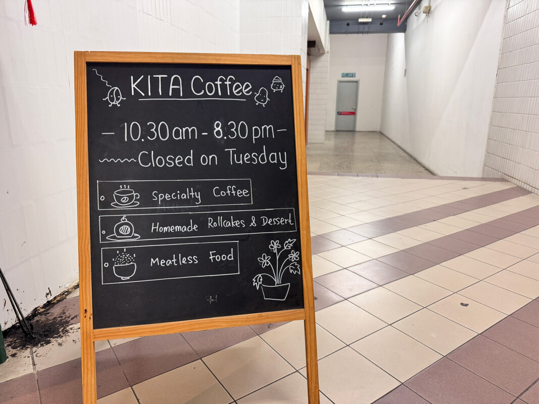 kita cafe sign benjamin sand