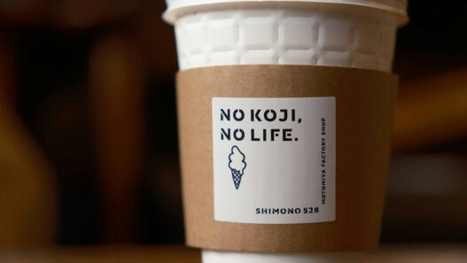 koji coffee koji store maeda unsplash