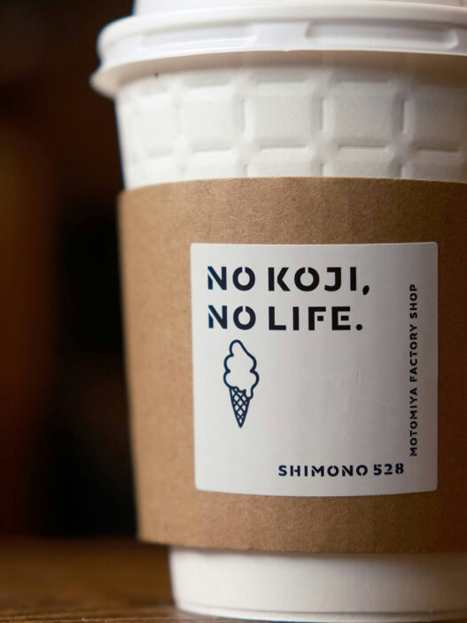 koji coffee koji store maeda unsplash