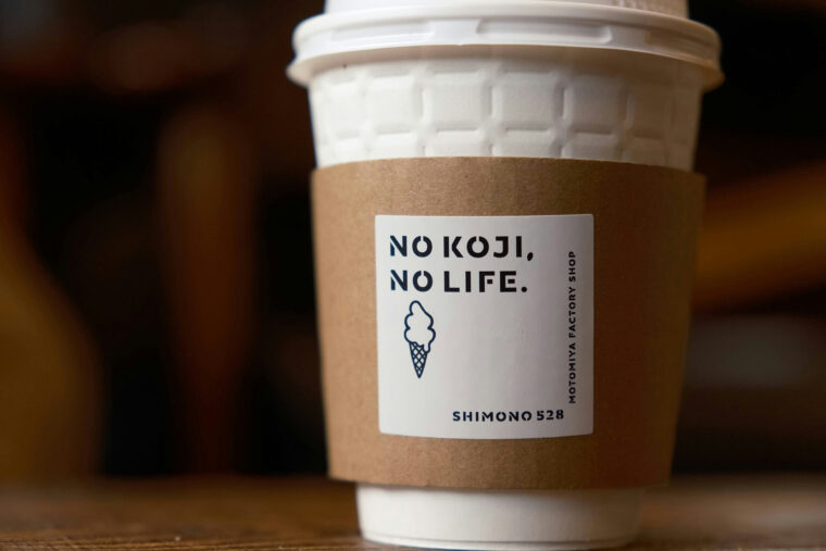 koji coffee koji store maeda unsplash