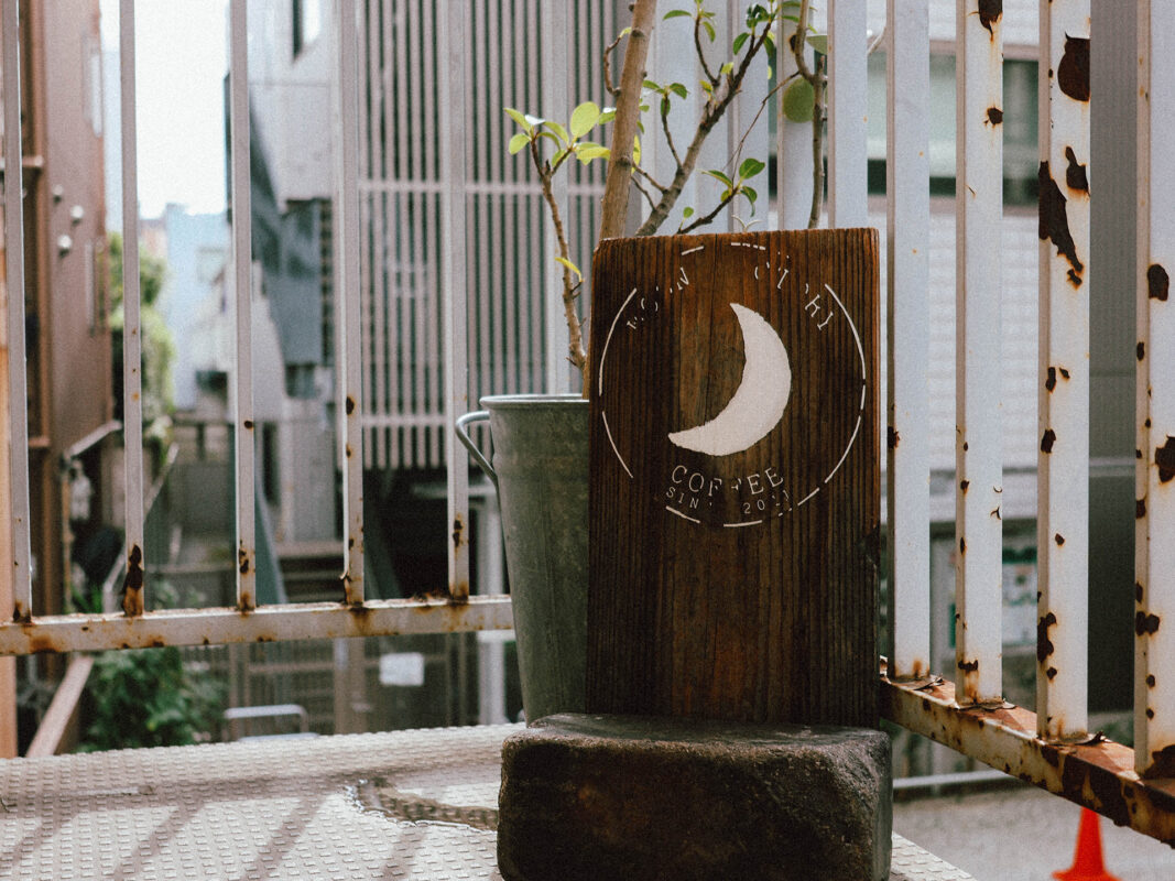 sangenjaya cafe guide moon factory exterior bond 02