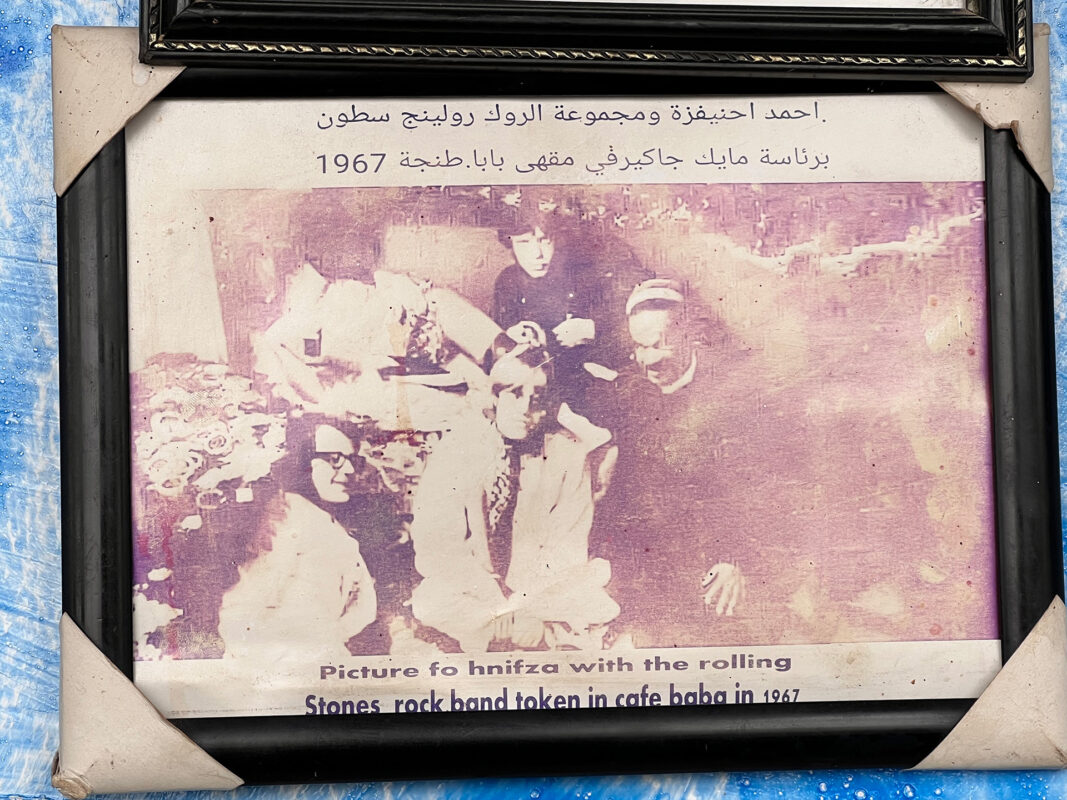 Baba Tanger Sprudge Cafe Benjamin Sand2