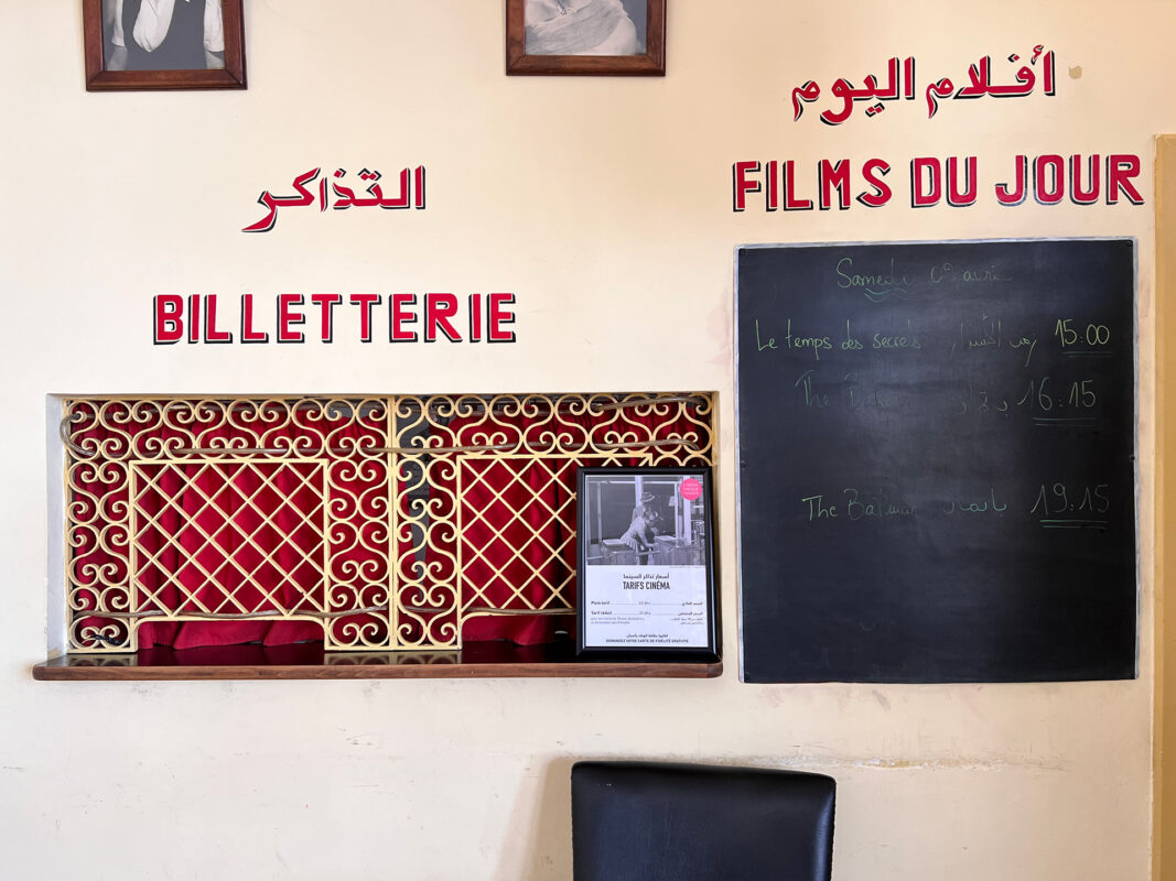 cinema Rif Tanger Sprudge Benjamin Sand15