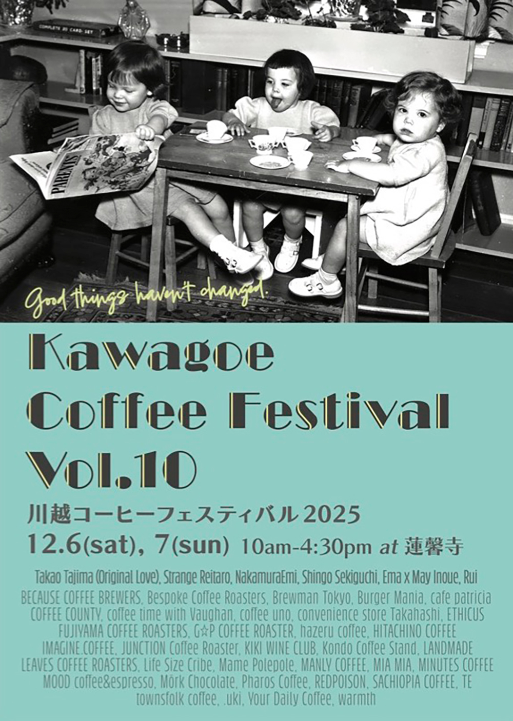 kawagoe festival sprudge calendar