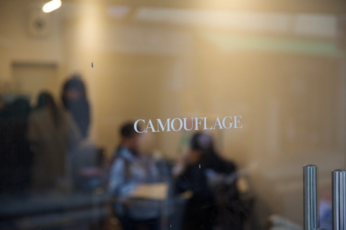 camouflage logo holden jannusch