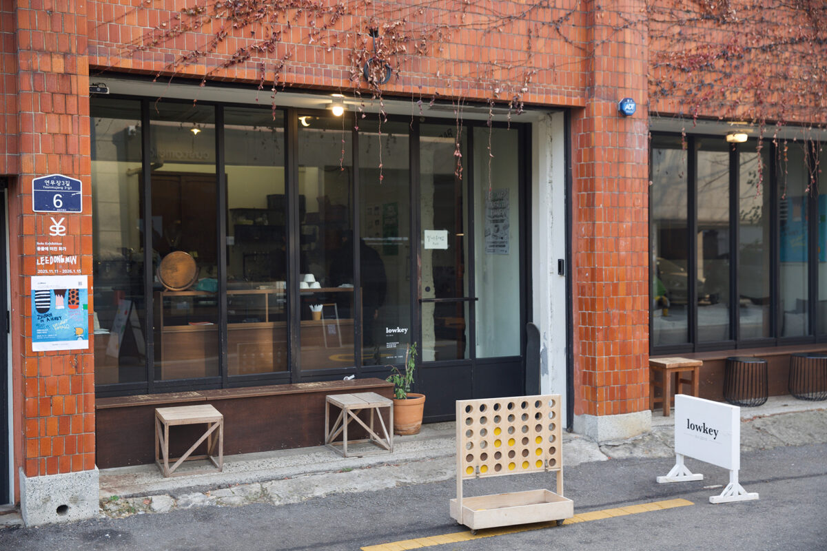 lowkey exterior holden jannusch