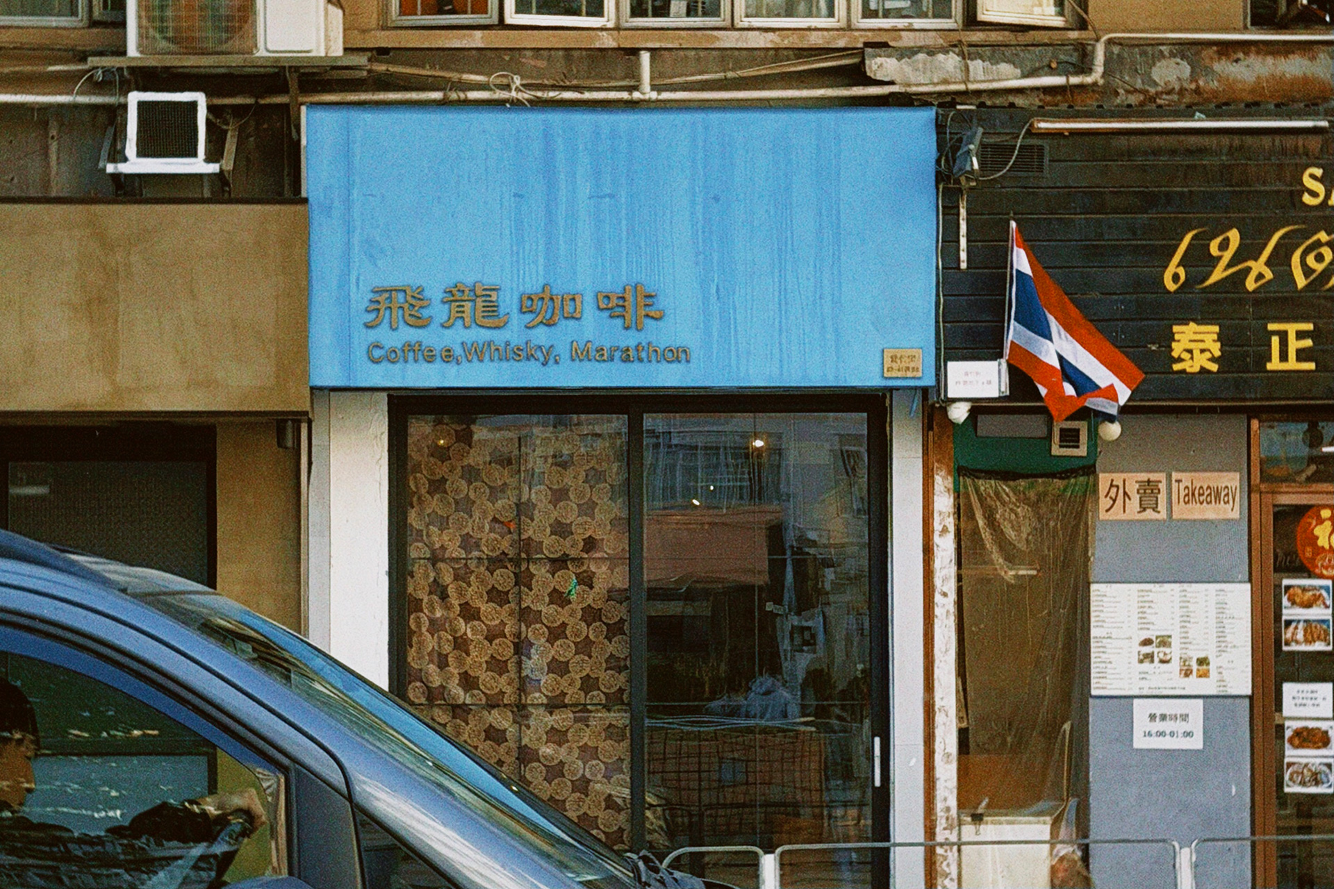 The Sprudge Guide To Coffee In Hong Kong