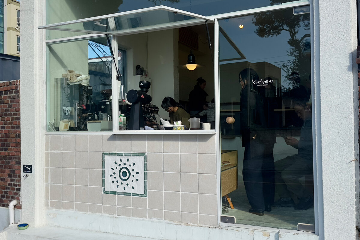 The Sprudge Guide To Coffee On Jeju Island, South Korea | Sprudge Coffee