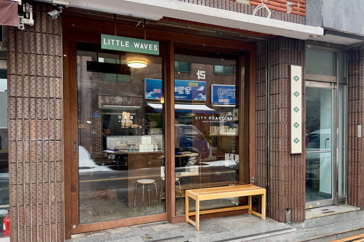 jeju island guide littlewaves exterior holden jannusch