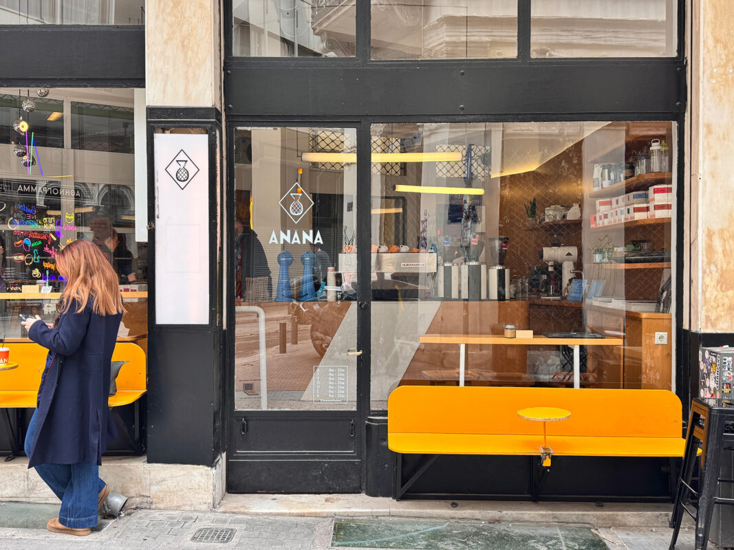 anana athens benjamin sand