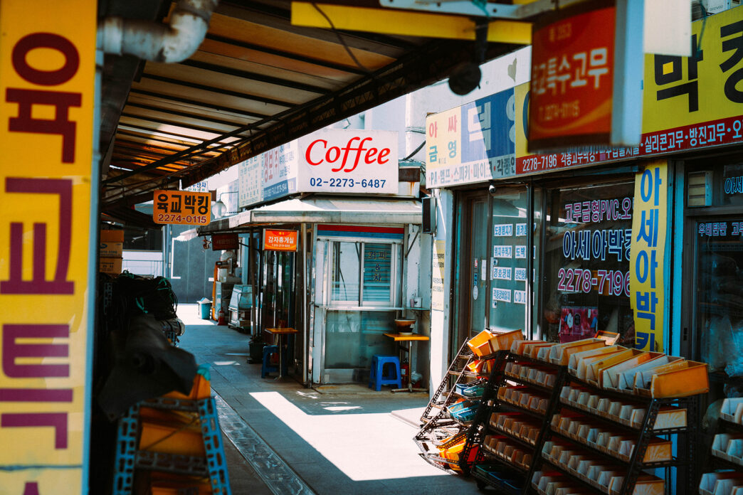 seoul lp cafes cover image bond