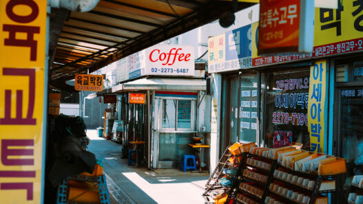 seoul lp cafes cover image bond