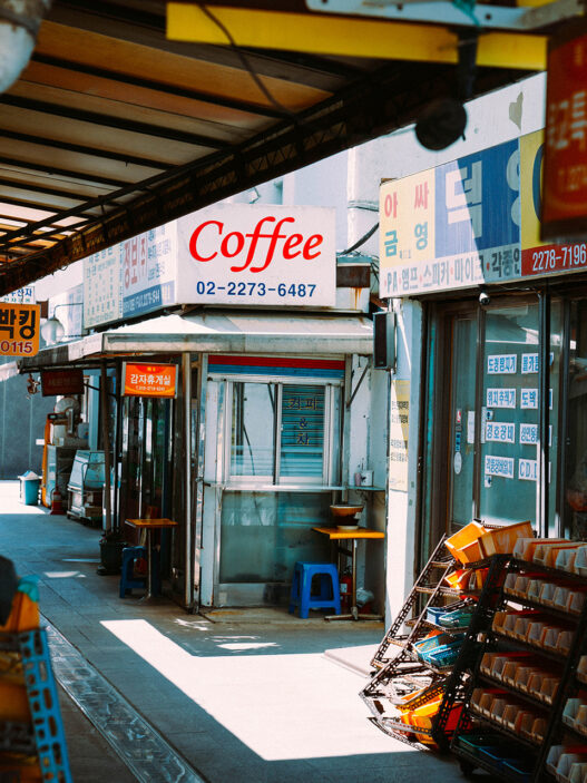 seoul lp cafes cover image bond