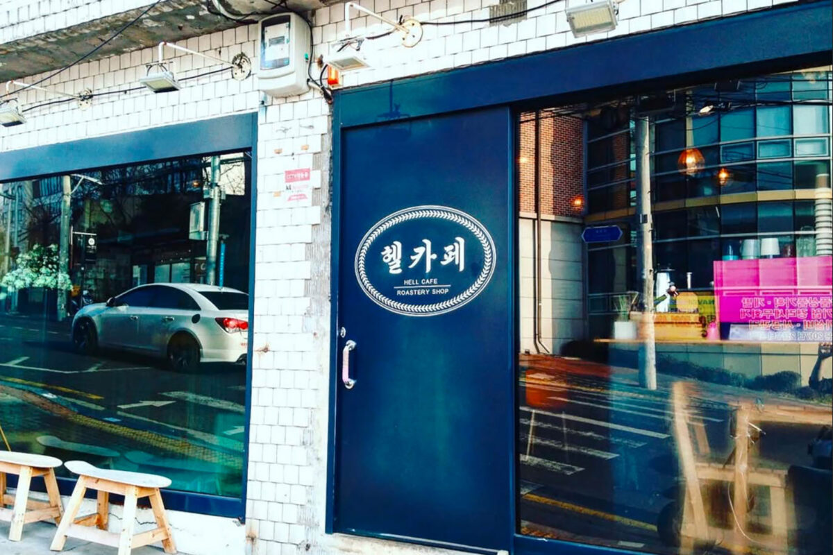 seoul lp cafes exterior hellcafe instagram