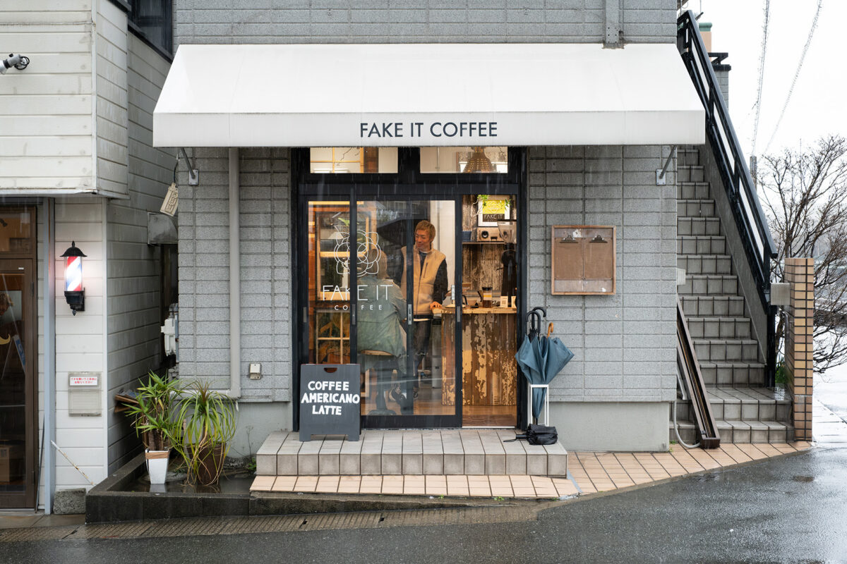 fukuoka city fake it coffee exterior michael joseph 01